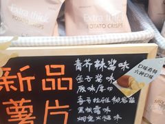 -Olé精品超市(北京合生汇店)