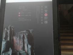 -璞素(浦东店)
