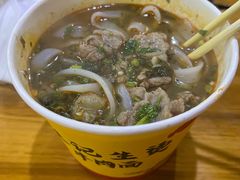 -王记生烫牛杂面馆(兰陵路店)