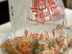 摇摇鸡-粤集·手工粤菜(皇庭广场店)