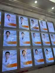 -杭州米兰柏羽医疗美容医院