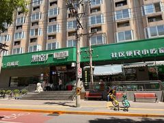 -黑窑厂糖油饼烤鸭·清真菜(旗舰店)
