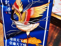 -和府捞面(方庄店)