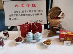 -聚乐城火锅(仁寿2023年餐饮名店)