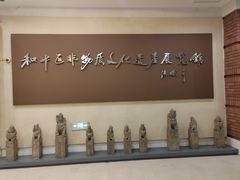 -和平区非物质文化遗产展览馆