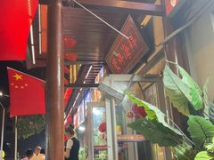 -荣祥海鲜·烟台菜(胜利路二部)