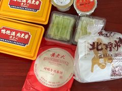 -黄老大北京烤鸭(永叔路店)