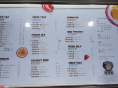 菜单-张阿姨奶茶(湖西路店)