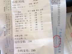 -新兴家喻酒家·羊城名宴(昌岗店)