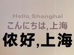 -上海品尊辉盛名致精品酒店公寓
