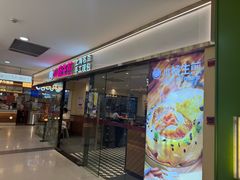 -小杨生煎(龙阳广场店)