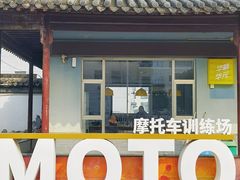 -华枫华元摩托车驾校·火星学车(马运路校区)