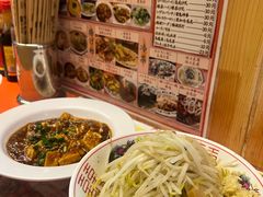 日式麻婆豆腐-拉面莊夢語＆中华料理八椿