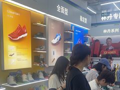 -YONEX网羽有约(新街口店)