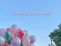 -迪士尼小镇