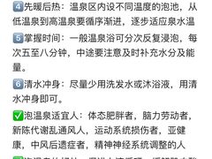 -国信南山温泉