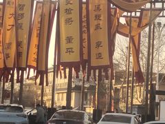 -水浒好汉城