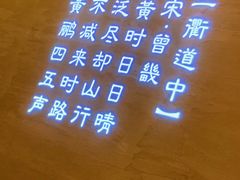 景观位-陈先进鱼馆·地道农家菜(湖墅南路店)