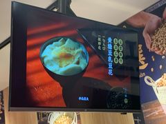 -半仙豆夫(安东老街店)