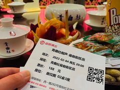 -青曲社相声(易俗街区店)