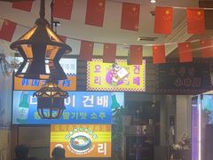 -韩食味·小木屋(日照店)