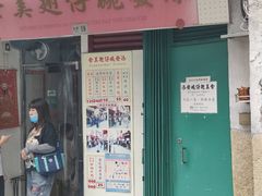 -添發碗仔翅美食