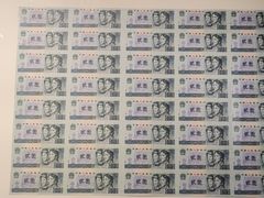 -沈阳金融博物馆