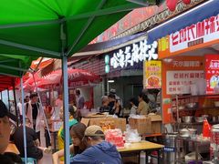 -哈海英麻辣烫(中华西路步行街店)