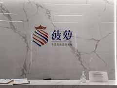 -菠萝国际教育专注Alevel·IGCSE·IB·AP·托福雅思培训辅导(静安校区)