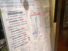 -東大方(海宁海昌路店)