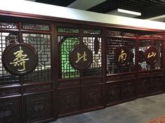 -天目湖山水园