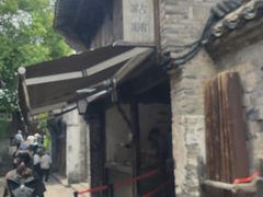 -锦记糕点铺
