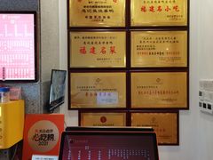 -忠记姜母鸭