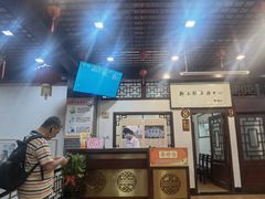 -十三行国医馆