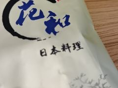 -花和海鲜自助(梅江店)