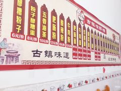 -祖传苏油糕