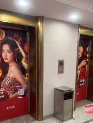 -云南吴氏嘉美医疗美容医院