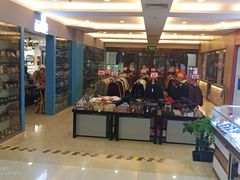 -悦喜客来购物广场(中山路店)