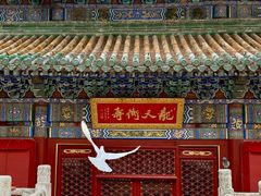 -潭柘寺景区