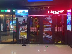 -万达影城(浦西万达广场激光IMAX店)