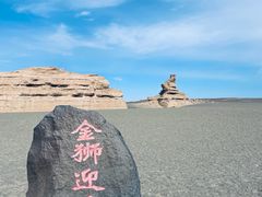 -敦煌雅丹国家地质公园
