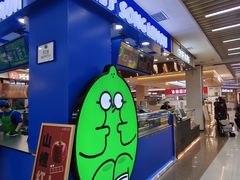 -遇见长安之高山流水(李家村万达店)