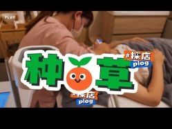 -芳香乐府疗愈空间·SPA·冥想