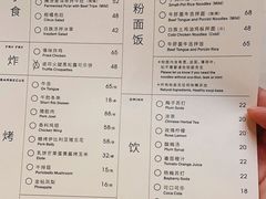 -胡麻(静安嘉里店)