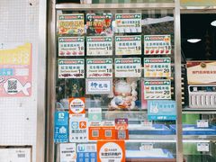 -澳门长洲糯米糍(柯打苏沙街店)