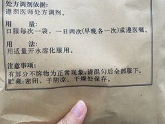 -中国中医科学院西苑医院(本部)