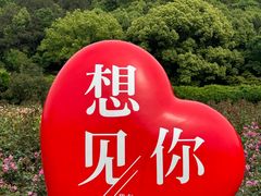 -龙寺生态园