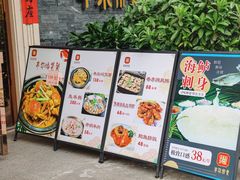 -丰尔粥食·顺德鱼生·干蒸排骨顺德菜(大良分店)