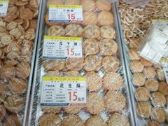 -赞记龙凤礼饼(龙津路店)