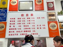 -子午路张记肉夹馍(翠华路店)